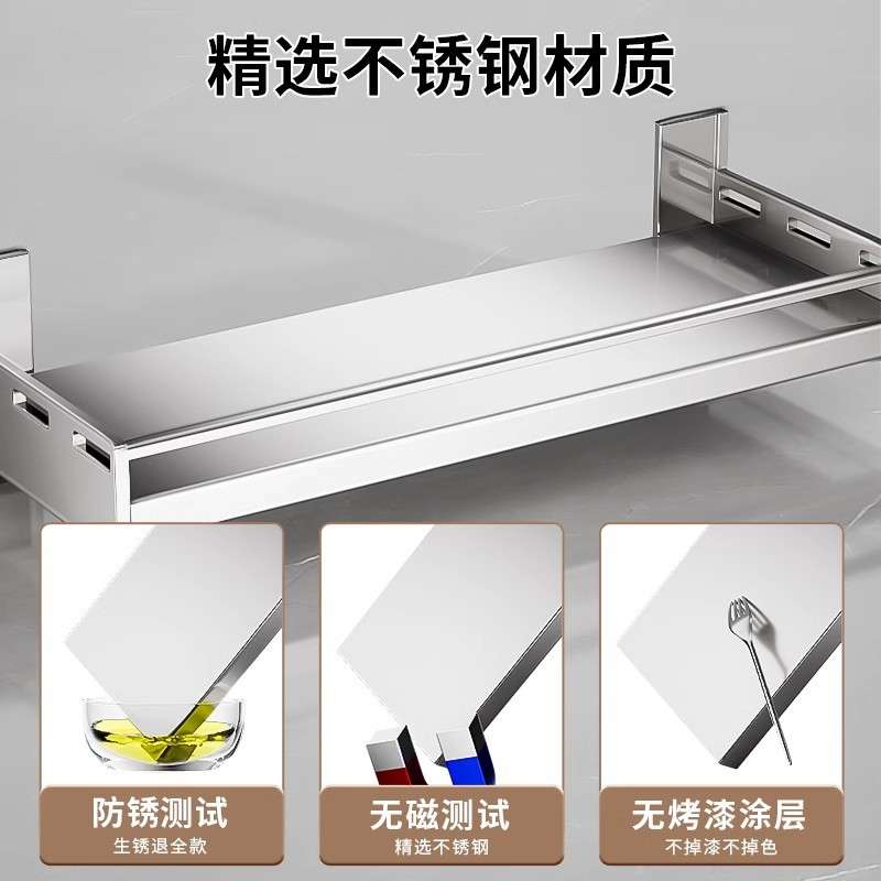 不锈钢厨房微波炉置物架壁挂式多功能免打孔挂墙壁上调料收纳架子图片