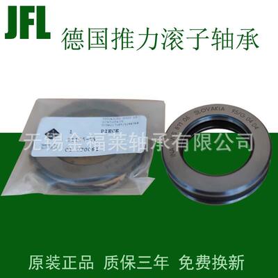 INA轴承 推力滚子轴承81115TN轴圈WS81115座圈GS81115垫圈LS75100