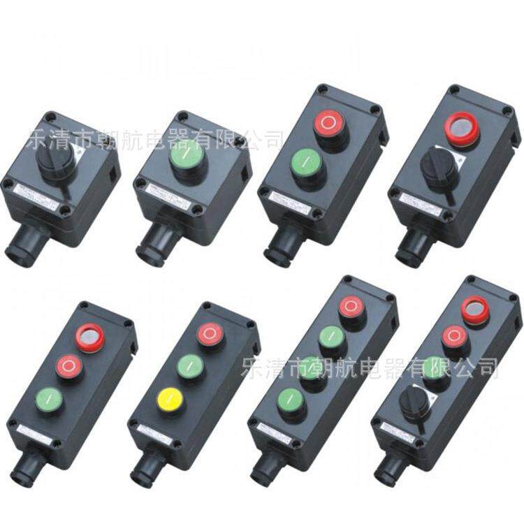 急停防爆防腐主令控制器防水控制按钮操作柱LABF-5821-XDABZA8050