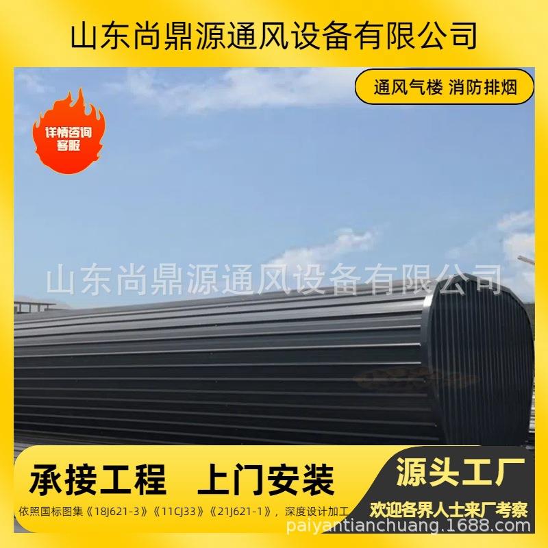 浙江电动顺坡式通风天窗屋顶自然通风器制造安装通风气楼生产厂家