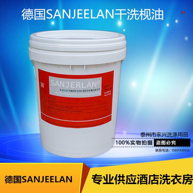 德国SANJEELAN干洗皂油干洗枧油干洗机洗涤助剂干洗助剂20KL/桶