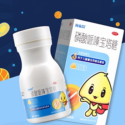 【克菲尔】磷酸哌嗪宝塔糖0.2g*30粒*1瓶/盒