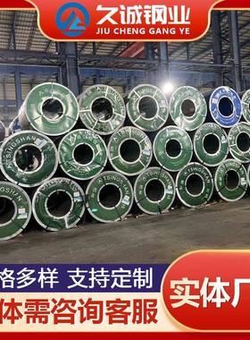 304不锈钢卷316L321310S不锈钢热轧卷不锈钢冷轧卷