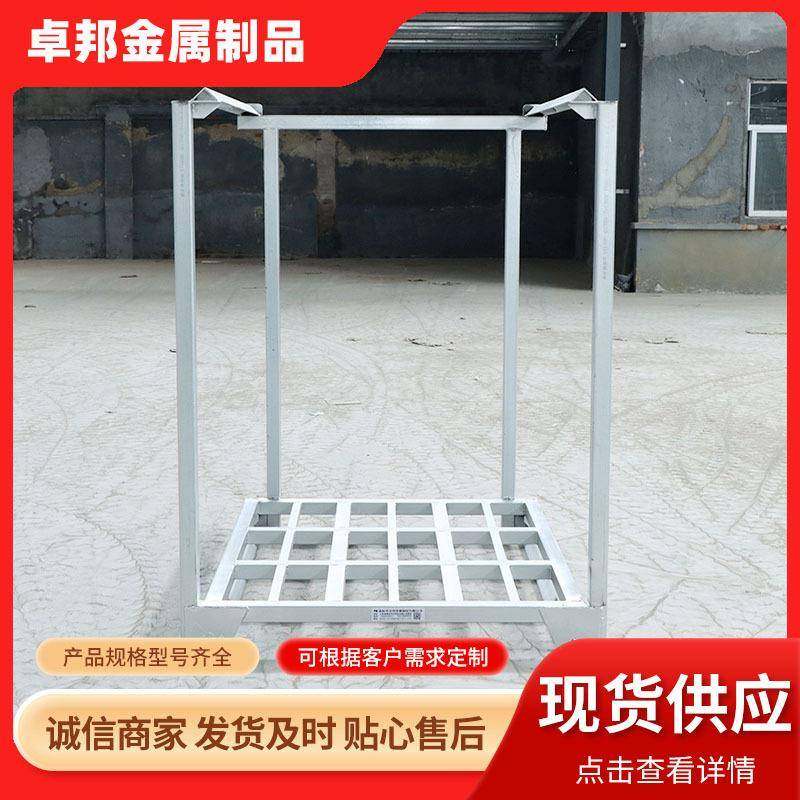 镀锌巧固架大蒜生姜农副产品堆垛架承载2吨冷库海鲜用镀锌堆垛架,商业/办公家具,仓储货架,淘宝优惠券,粉丝福利购,淘宝优惠卷