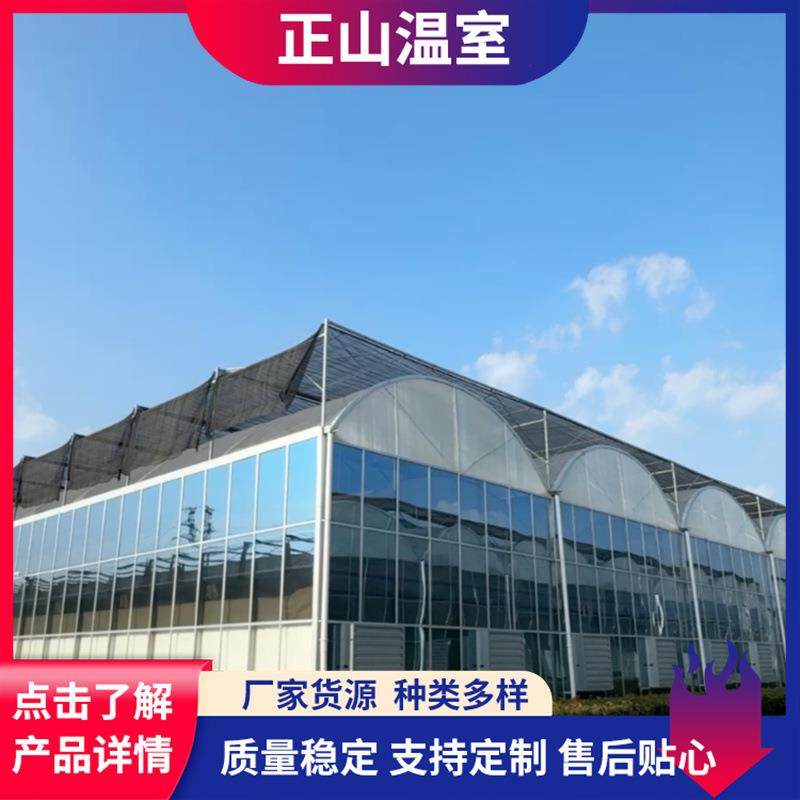 玻璃温室大棚连栋智能农用蔬菜花卉水果温室大棚玻璃温室,畜牧/养殖物资,特种养殖设备,淘宝优惠券,粉丝福利购,淘宝优惠卷
