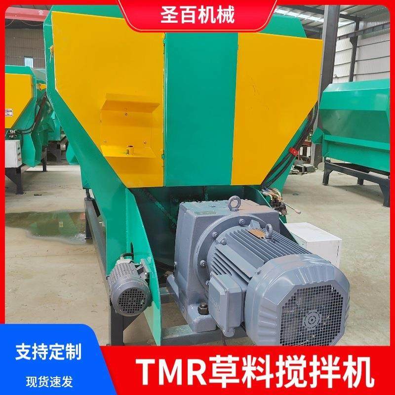tmr全日粮混合制备机草料饲料粉碎搅拌揉丝机牛羊拌料拌草搅拌机,畜牧/养殖物资,特种养殖设备,淘宝优惠券,粉丝福利购,淘宝优惠卷