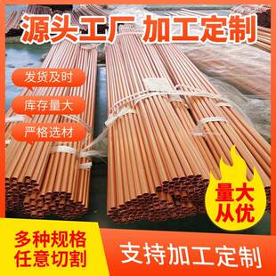 T2紫铜管厚壁铜管纯铜红铜管薄壁大口径150mm直径紫铜管