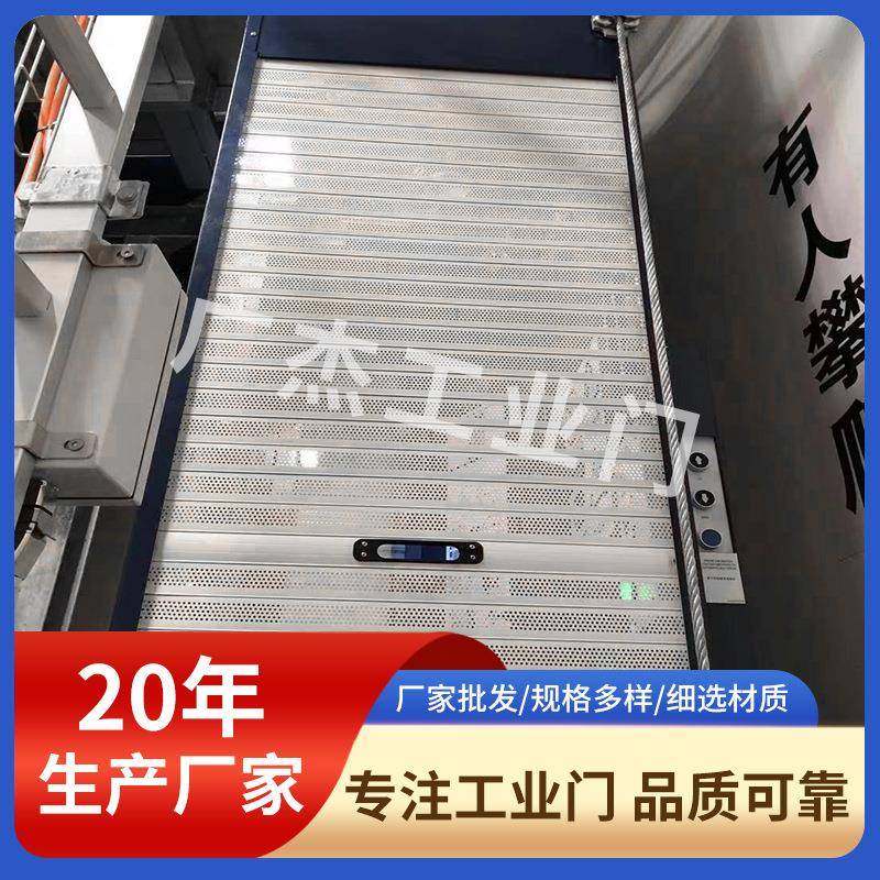 厂家供应箱柜手动卷帘门防尘快速升降铝合金船用卷闸门船舱卷帘门,搬运/仓储/物流设备,其他起重搬运设备,淘宝优惠券,粉丝福利购,淘宝优惠卷