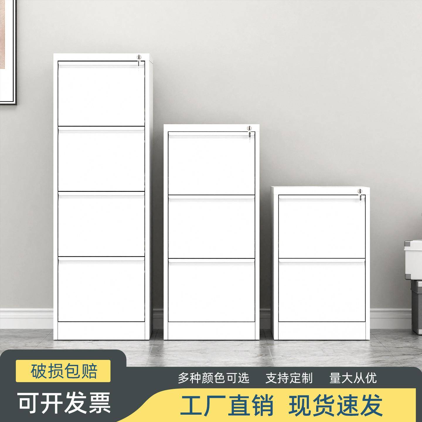 三斗卡箱A4文件挂劳柜资料柜快劳柜矮柜抽屉展示柜底图柜多抽柜