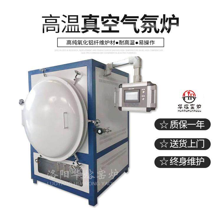 气氛马弗炉真空管式炉箱式气氛炉井式炉实验电炉1200℃-1700℃,工业油品/胶粘/化学/实验室用品,其他实验室设备,淘宝优惠券,粉丝福利购,淘宝优惠卷
