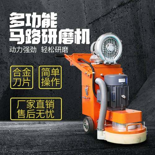 小型手推式吸尘打磨机小型水磨石无尘抛光机环氧地坪研磨机