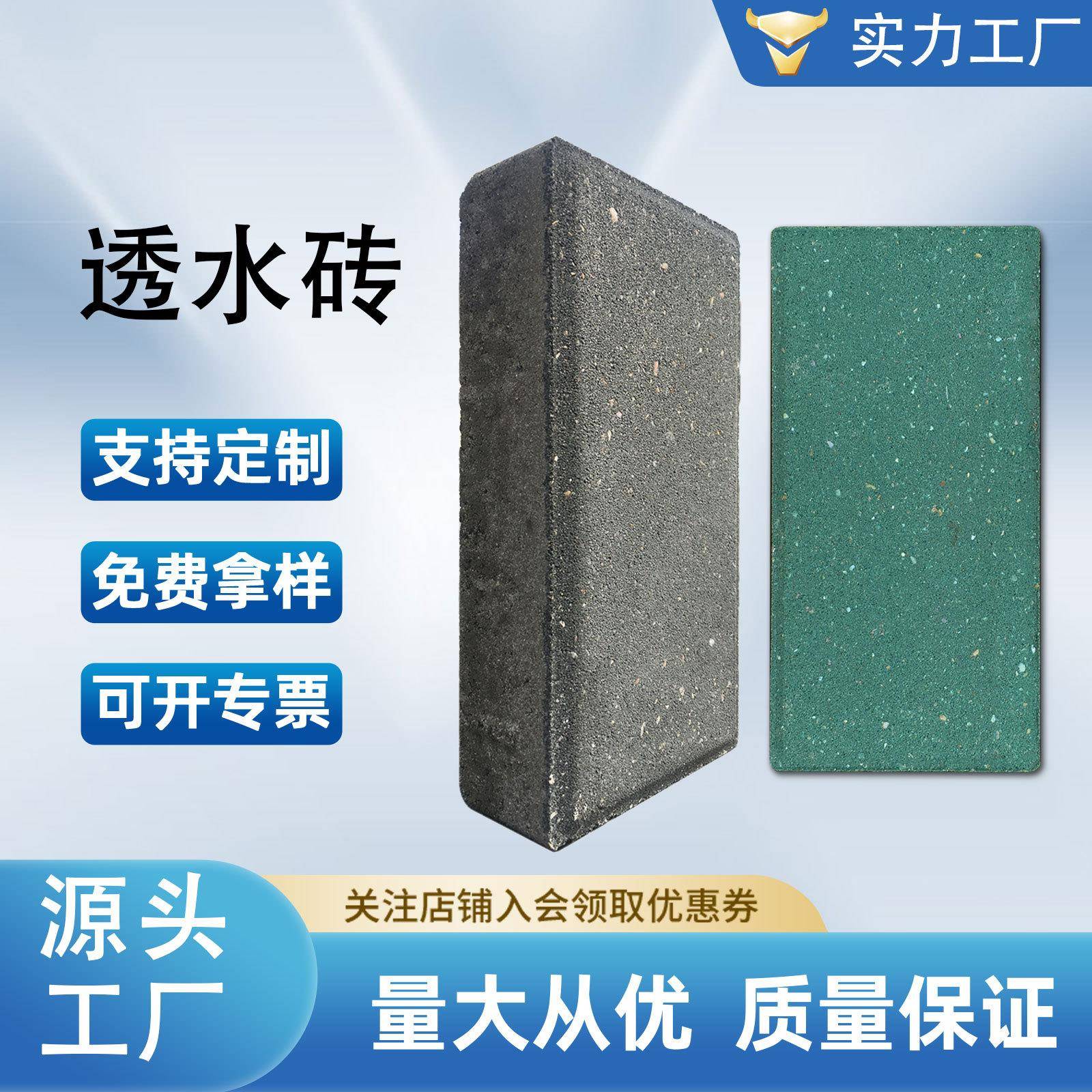 彩色面包砖6060市政人行道透水砖广场透水砖水泥彩砖铺地路面砖