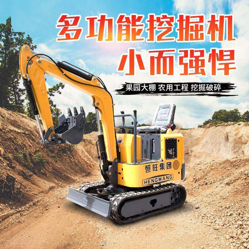 家用小型挖掘机履带园林绿化挖掘机EPA挖掘机小型微挖12吨挖掘机,五金/工具,挖掘机,淘宝优惠券,粉丝福利购,淘宝优惠卷