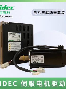 NIDEC尼得科三协伺服电机MW401A2LN08/DA22424伺服电机驱动器套装