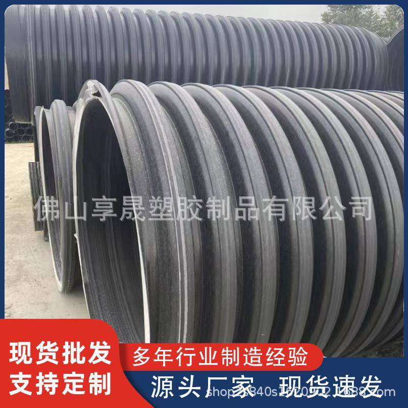 pp双高筋增强缠绕管厂家多肋hdpe缠绕管500排水雨污波纹管