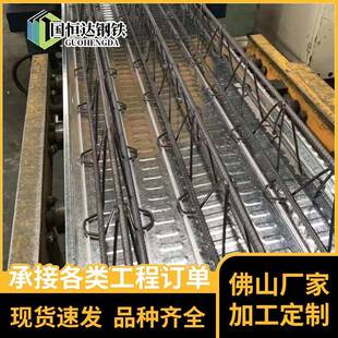 钢筋桁架楼承板镀锌桁架建筑工程新型钢结构承重板自承式楼承板