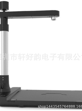 汉王e1100 Air高拍仪扫描仪1000万像素A4幅面双摄像头包邮