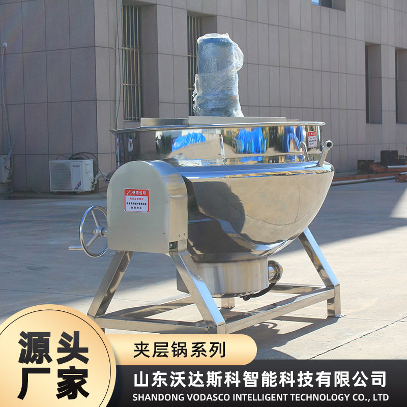 蘑菇猪肉辣酱炒酱锅 鲜炖燕窝熬煮机器 果酱熬制浓缩夹层锅
