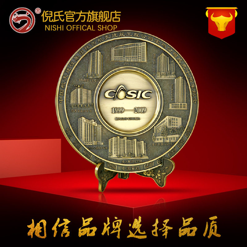 厂家订置金属纪念盘企业周年纪念盘电镀古铜色锌合金奖盘制作