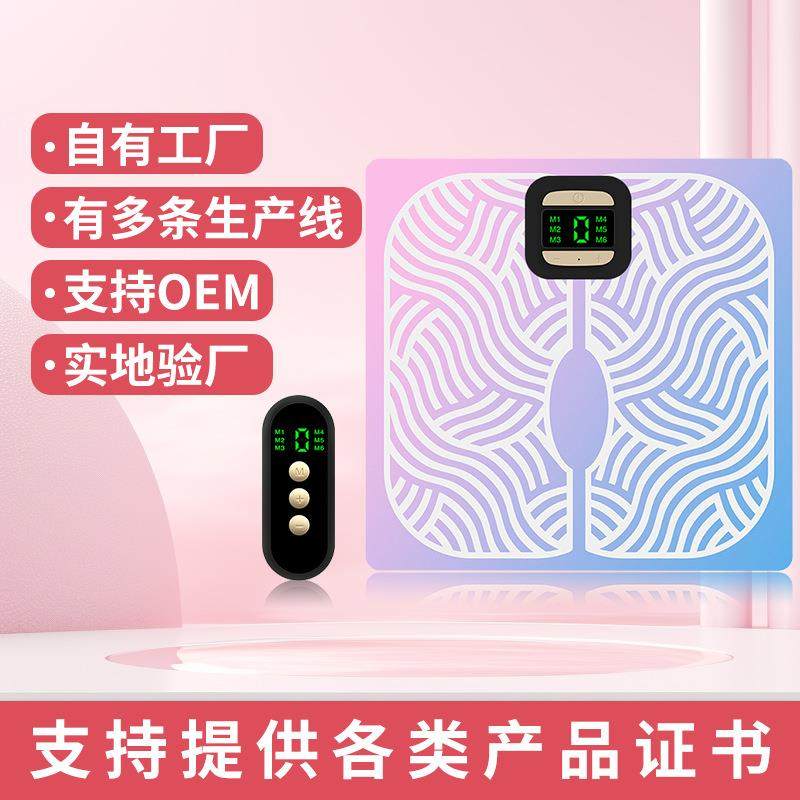 新款EMS智能炫彩脚垫 腿部足底按摩仪理疗足疗机美腿器小型按摩器,玩具/童车/益智/积木/模型,毛绒/玩偶/公仔/布艺类玩具,淘宝优惠券,粉丝福利购,淘宝优惠卷