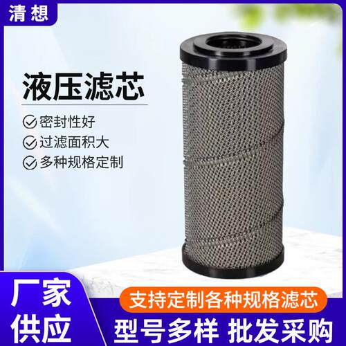 工程机械泵车过滤器滤芯SF250M90 SF250M25不锈钢折叠液压油滤芯