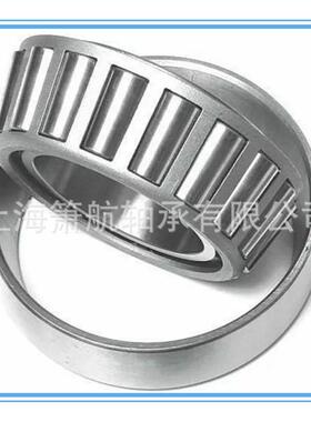 防水不锈钢圆锥滚子轴承S30211 S30212 S32004 S32005 S30210