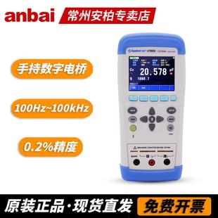 安柏LCR数字电桥仪 电感电容电阻仪 AT825 AT826 10KHz