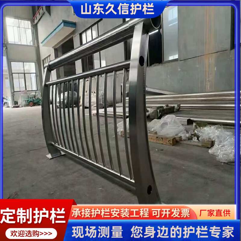 304不锈钢护栏 不锈钢内衬复合管防撞护栏厂家 桥梁不锈钢扶栏