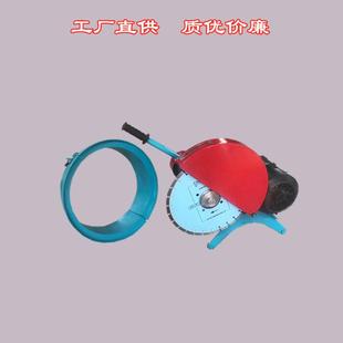 卡箍式切桩机圆形管柱夹箍电动切割机混凝土切割截桩抱箍式切桩机