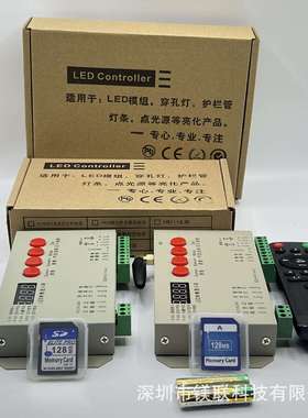 K-1000S 幻彩控制器全彩模组带SD卡RF遥控单路可编程led灯带