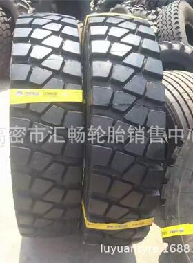 华鲁 矿用轮胎 14.00R25 自卸车钢丝轮胎 1400R25轮胎