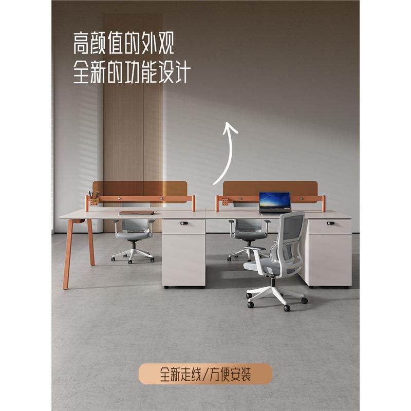 双人职员办公桌椅组合办公室2/4员工位简约现代四人位工作台桌子