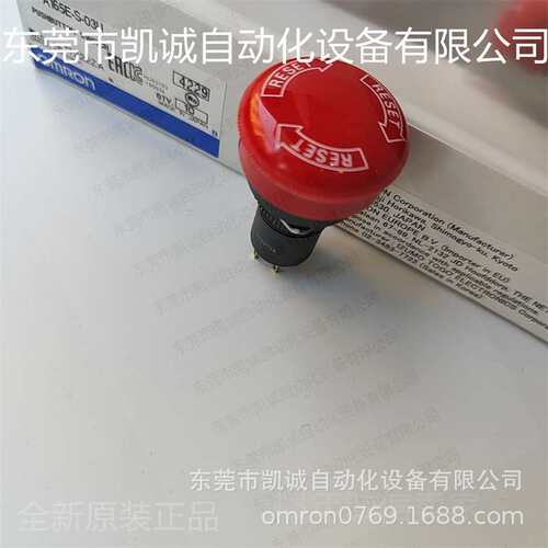 A165E-S-03U 有库存现货OMRON凸头按钮 旋转复位 3NC φ16mm
