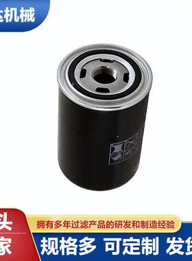 新乡滤芯厂家零售油滤39329602 螺杆空压机油滤