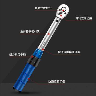 16套装小飞扭力扳手预置式扭力扳手组套筒自行车维修工具组合套装