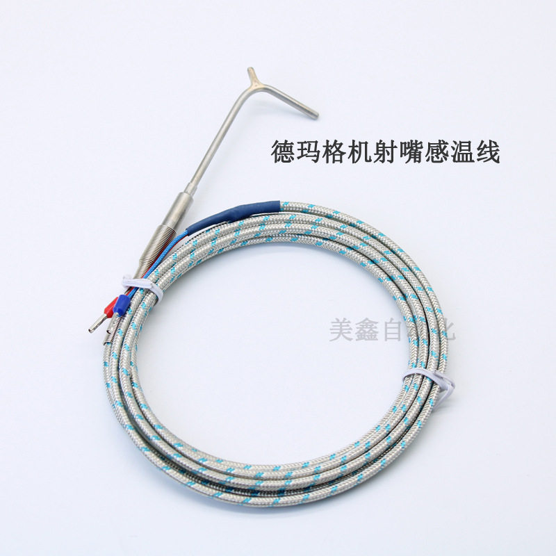 注塑机感温线德玛格射嘴热电偶铠装探针耐高温2米K型J型