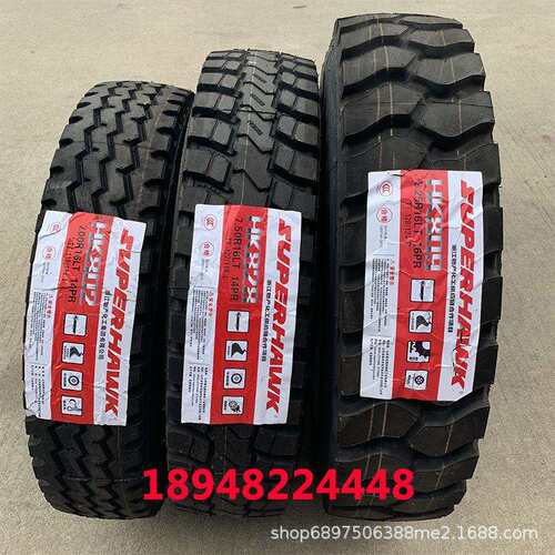 全世通轮胎650R16 700R16 750R16全钢丝矿山货车轮胎