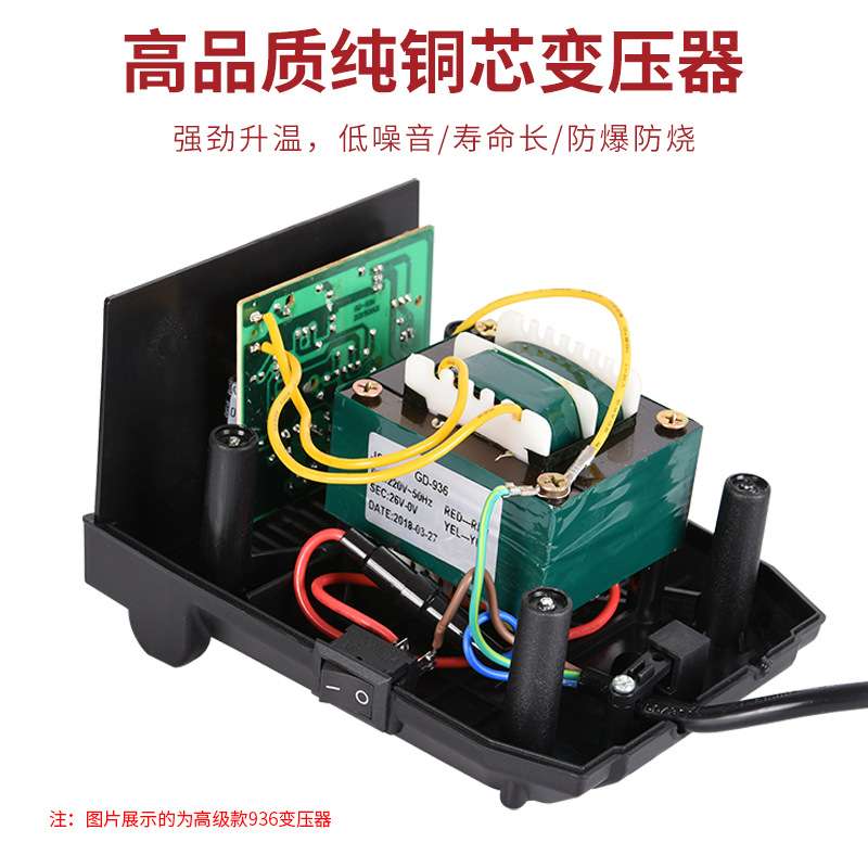GORDAK高迪936A调温60W大功率恒温烙铁焊台可调温维修电烙铁焊台
