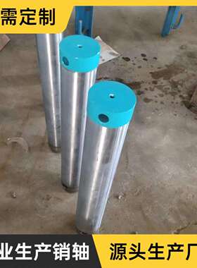 PIN 挖掘机斗轴 销轴 销子斗肖 挖斗轴 各机型尺寸专用轴