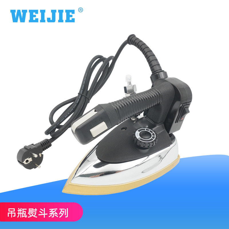 WEIJIE伟杰工业电热吊瓶式蒸汽电熨斗服装店窗帘干洗店家用烫斗