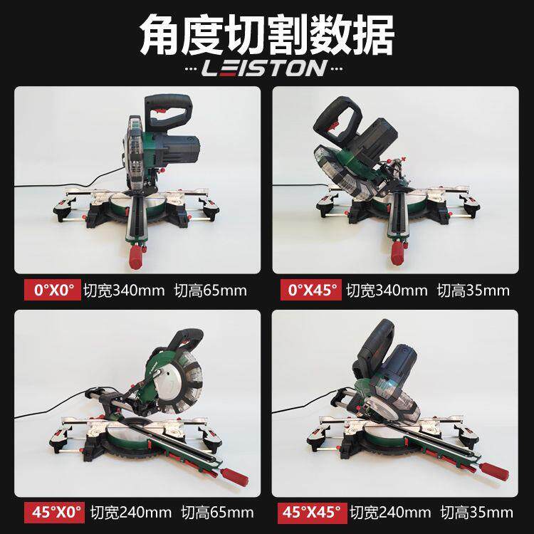 【4629人收藏】斜切锯多功能锯铝机铝材木材切割机10寸12寸拉杆机