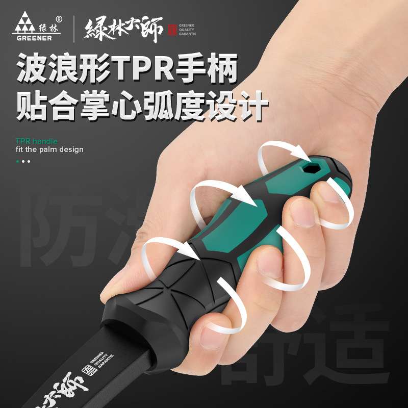 绿林大师套筒扳手工具90齿外棘轮六角套管套装快速大中小飞多功能图片