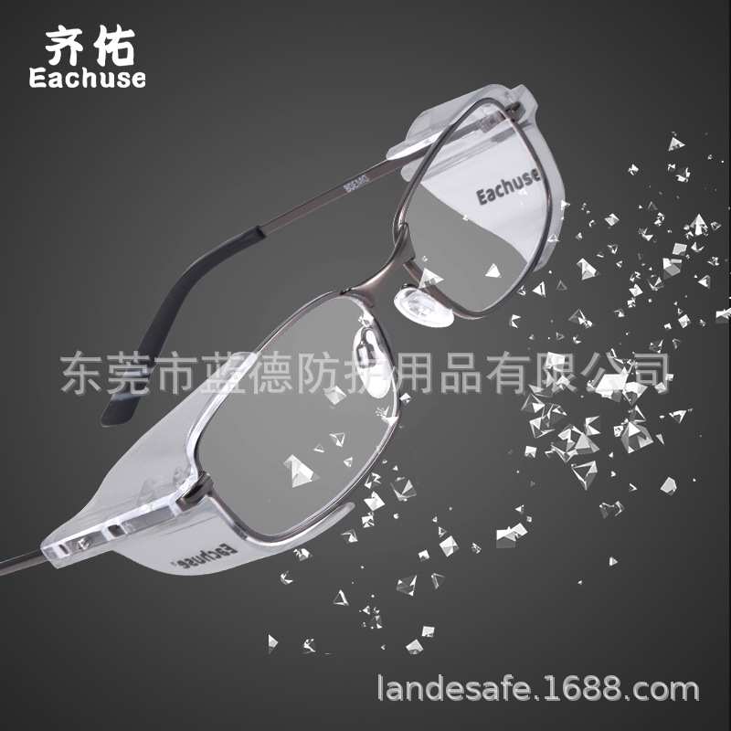 金属框防护眼镜矫视眼镜防冲击防飞溅化学实验室可配近视或老花镜
