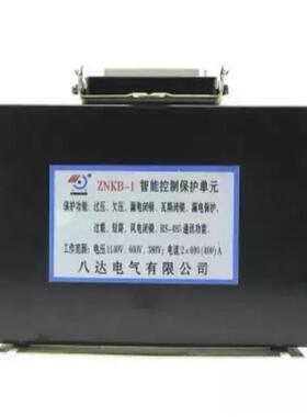 供应八达ZNKB-I智能控制保护单元欢迎订购