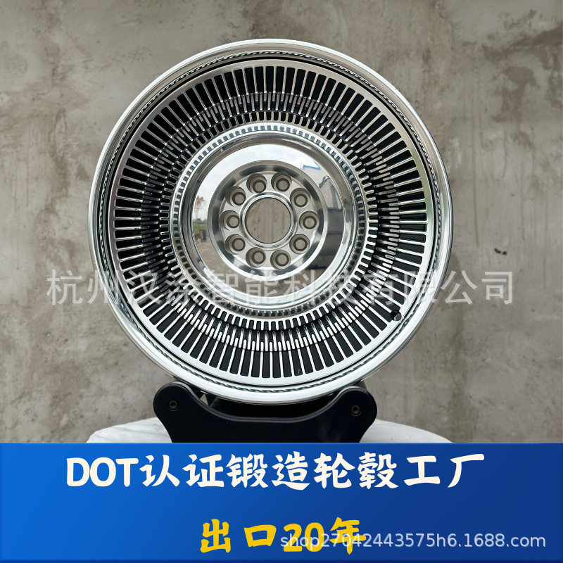 出口20年万吨锻造轮毂工厂OEM/DDM双片轮毂改装齐平数据