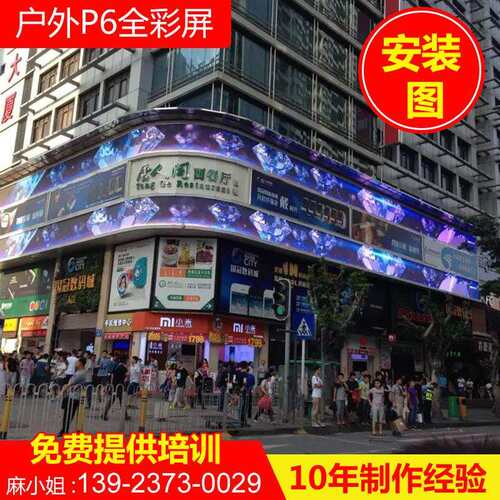 四川户外全彩显示屏 户外全彩P6led显示屏 超亮P6led电子显示屏