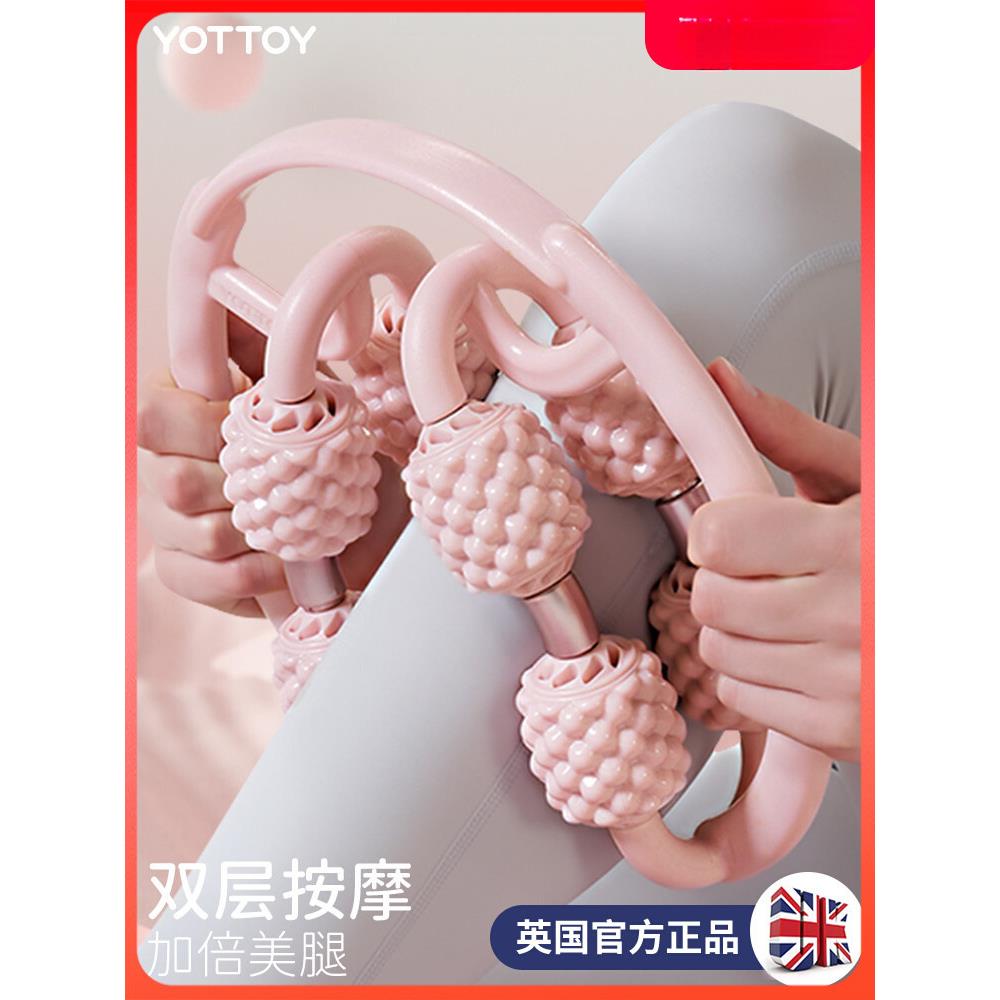 新款腿部按摩器环形夹腿滚轮瘦大腿小腿肌肉放松瘦腿多功能泡沫轴