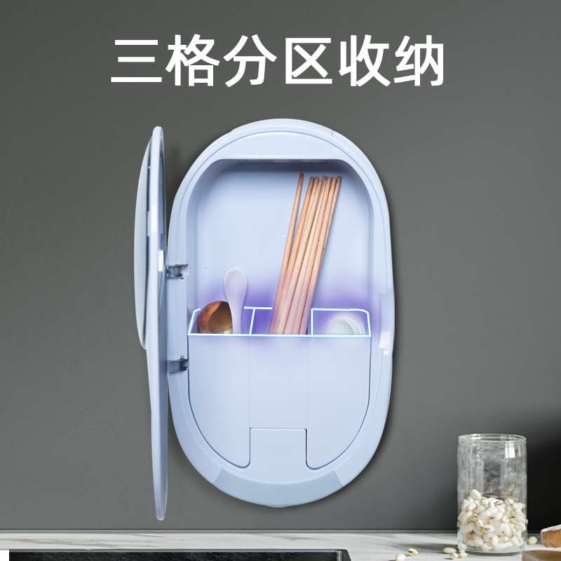 家用壁挂筷子笼厨房餐具收纳盒置物架紫外线沥水风干可消毒筷子筒