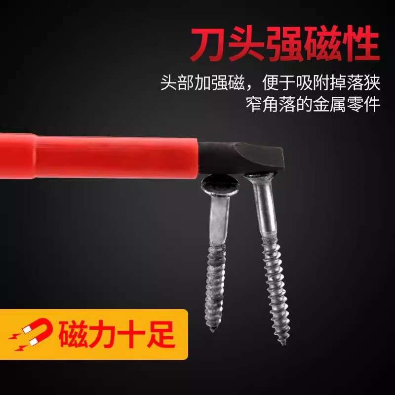 长城精工7件套VDE绝缘螺丝批组套十字一字电工专用288107铬钒钢