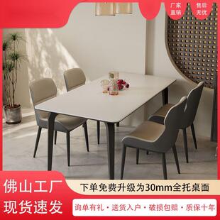 岩板餐桌实木全托长方形简约意式家用小户型轻奢餐桌椅组合